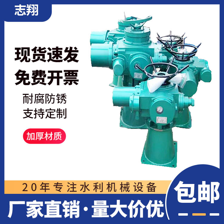 電動頭啟閉機(jī)